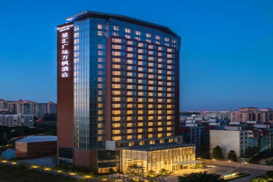 Fairfield By Marriott Dongguan Changping Extérieur photo